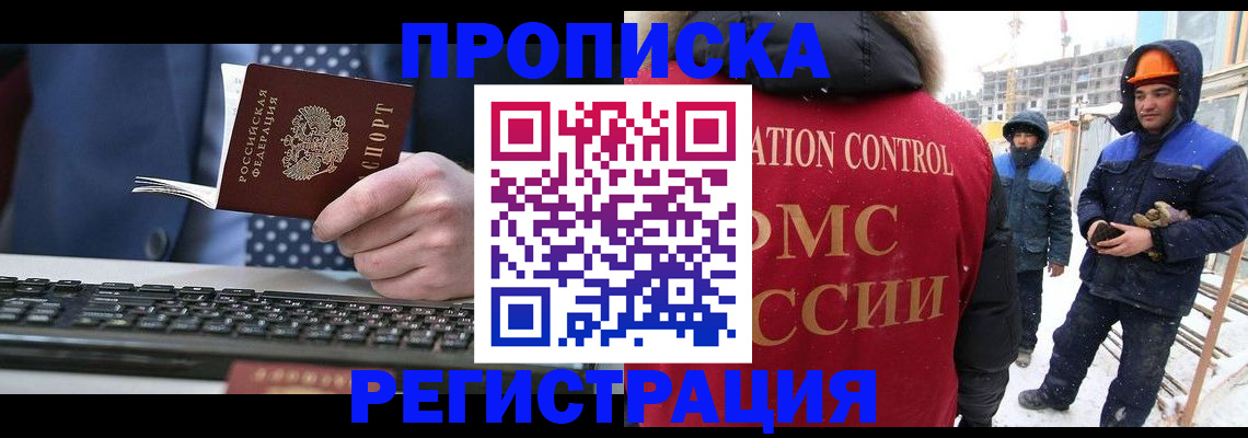прописка ребенка в Юрьев-Польском