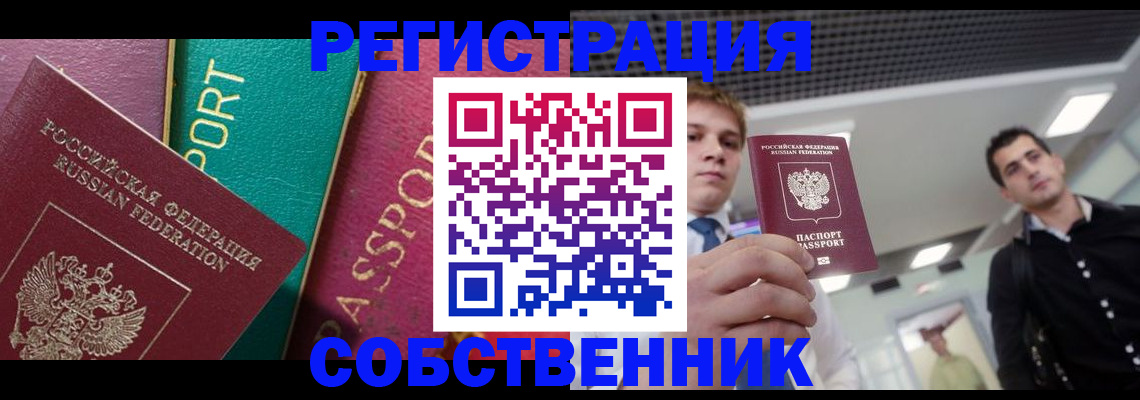 прописка для школы в Юрьев-Польском