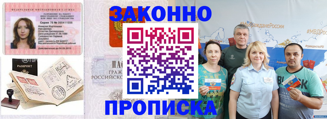 регистрация для школы в Юрьев-Польском