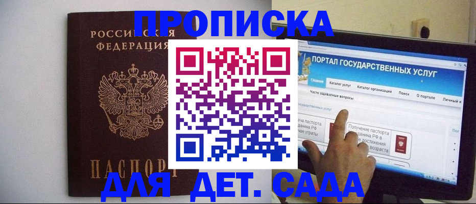 пропишу в квартире в Юрьев-Польском
