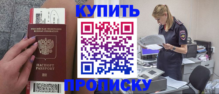 временная регистрация гарантия в Юрьев-Польском