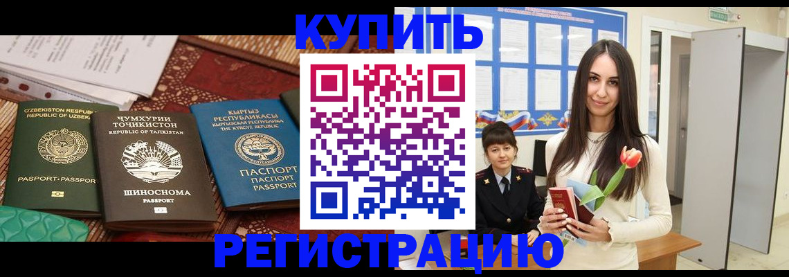 временная регистрация для всех в Юрьев-Польском