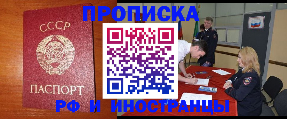 временная регистрация для всех в Юрьев-Польском