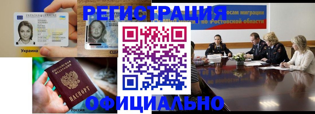 прописка иностранных граждан в Юрьев-Польском